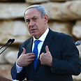  Prime Minister Benjamin Netanyahu (Photo: Kobi Gideon, GPO)