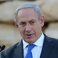 Benjamin Netanyahu (Archives)