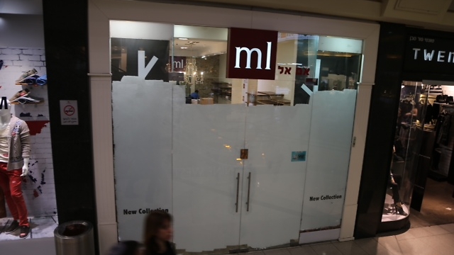 חנות ML שנסגרה אתמול בקניון איילון בר"ג (צילום: מוטי קמחי) (צילום: מוטי קמחי)