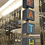 לכל אות צבע וכיוון רוח משלה. (צילום: Raysonho)