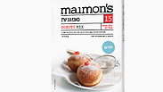 תערובת להכנת סופגניות- חברת מימונ'ס
