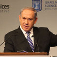 PM Benjamin Netanyahu 