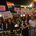Hundreds protest in Beit Shemesh