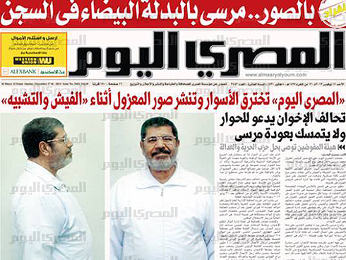 האסיר מורסי בתמונות ראשונות בעיתון "אל-מסרי אל-יום" ()