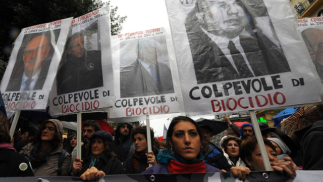 "הפסיקו להרעיל אותנו", קראו המפגינים (צילום: AFP) (צילום: AFP)