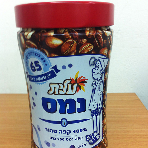 כבר לא כל כך ישראלי: מהדורה מיוחדת של קפה נמס עלית לכבוד יום העצמאות (צילום: אדר טל) (צילום: אדר טל)