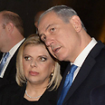 Netanyahu couple