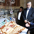 'Little Amal didn't choose to be Haniyeh's granddaughter, just like she didn't choose her illness' 
