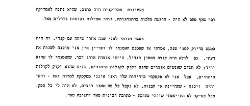 Golda's testimony to the ministers