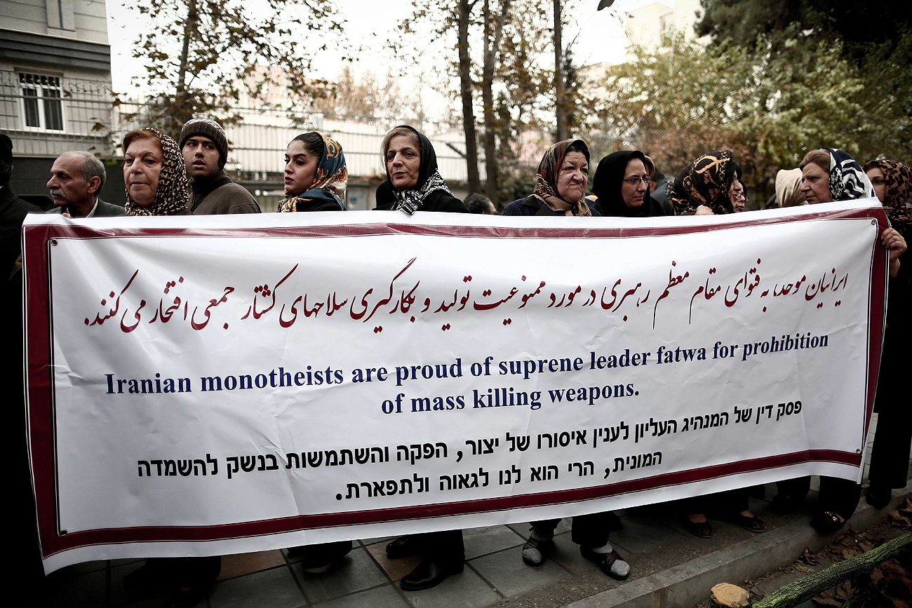 יש גם ביקורת. יהודים מפגינים בטהרן בעד תוכנית הגרעין (צילום: AFP) (צילום: AFP)