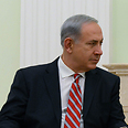  Prime Minister Benjamin Netanyahu