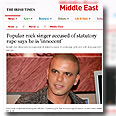 Eyal Golan makes headlines worldwide as alleged victim goes missing