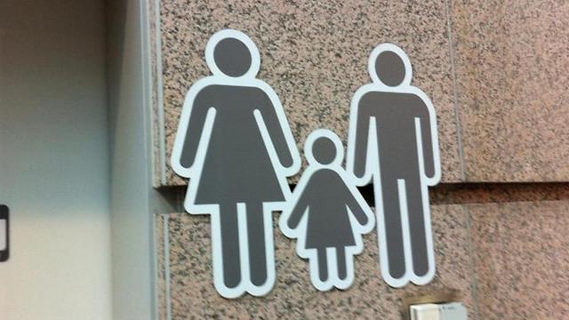 חדר שירותים לילדים בטיוואן. בקרוב גם אצלנו? (צילום: שרון שטרקס) (צילום: שרון שטרקס)