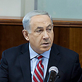 Netanyahu. Urgent meeting