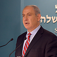 Netanyahu. 'Our flesh and blood'