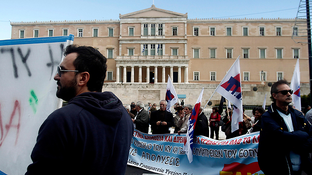 הפגנה ביוון בעקבות המשבר הכלכלי (צילום: EPA) (צילום: EPA)