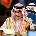 Bahrain's Interior Minister al-Khalifa