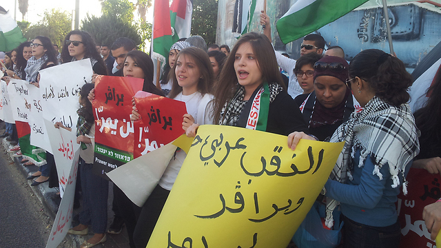 Protest in Tayibe (Photo: Hassan Shaalan)