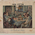 Passover Haggadah from Vienna, 1930 displayed by US National Archives 