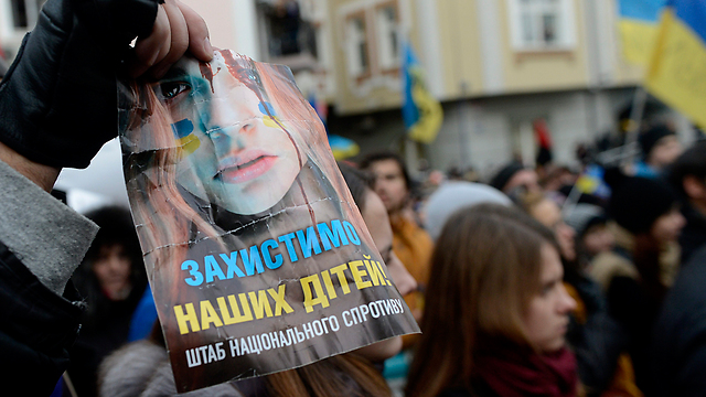מפגינים באוקראינה, היום (תילום: EPA) (תילום: EPA)