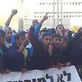 Protest in Beersheba