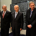 Peres, Netanyahu, Pardo (Photo: Kobi Gideon, GPO)