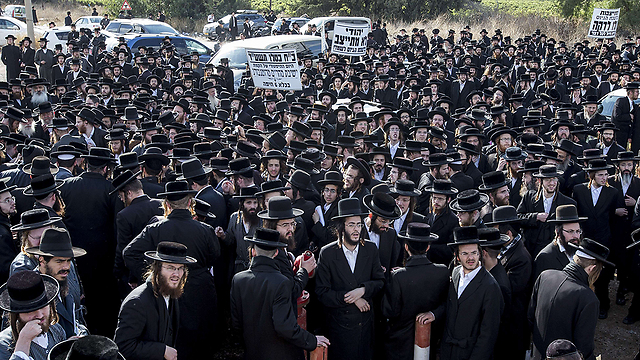 Ultra-Orthodox protesting (Photo: AFP) (Photo: AFP)