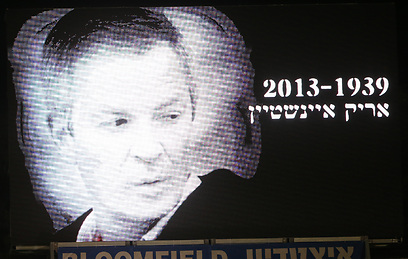 צילום: אורן אהרוני צילום: אורן אהרוני