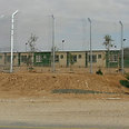 Detention facility