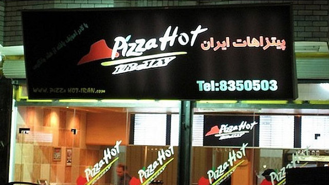 מסעדות המזון המהיר מלאות. סניף "פיצה הוט" באיראן ()