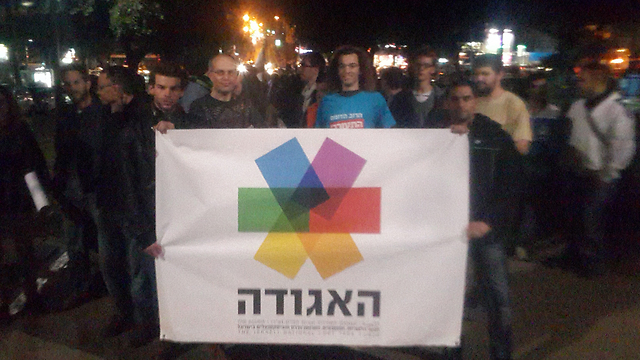 Activists protesting in Tel Aviv Saturday (Photo: Sharon Jaegermann)