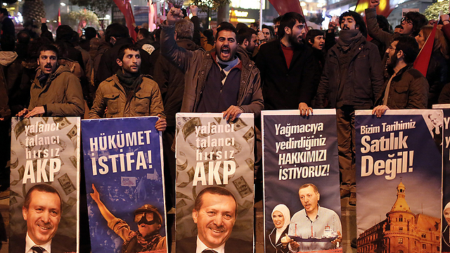 קוראים לראש הממשלה להתפטר. הפגנה נגד ארדואן באיסטנבול (צילום: EPA) (צילום: EPA)