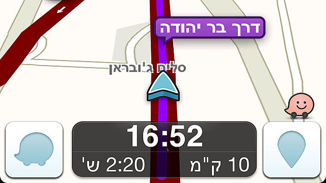 10 ק"מ, שעתיים ו-20 דקות. סיוט בחיפה ()