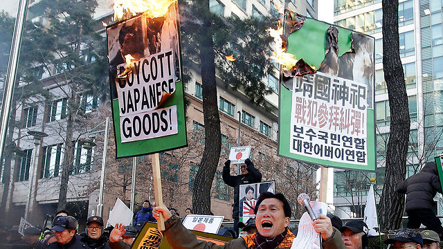 לא שוכחים את עברה האימפריאליסטי של יפן. מפגינים בסיאול (צילום: AP) (צילום: AP)