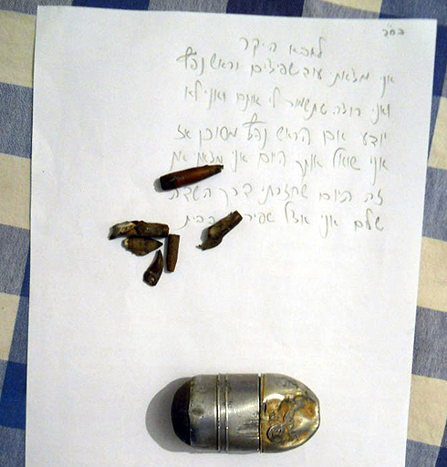 מרס 2013: ילד השאיר מכתב לאביו לבדוק שהאמל"ח שמצא לא מסוכן (צילום: משטרת ישראל) (צילום: משטרת ישראל)