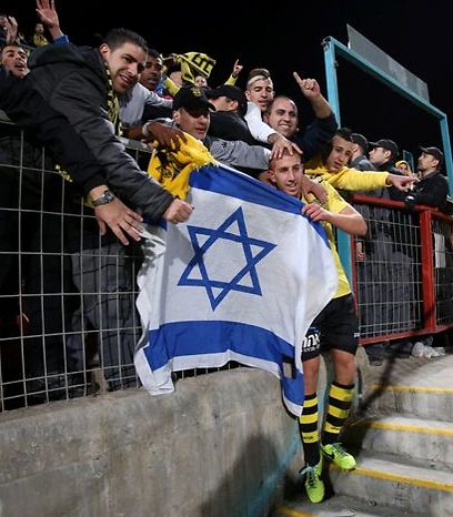 וגם דגל ישראל היה ביציע (צילום: אלעד גרשגורן) (צילום: אלעד גרשגורן)