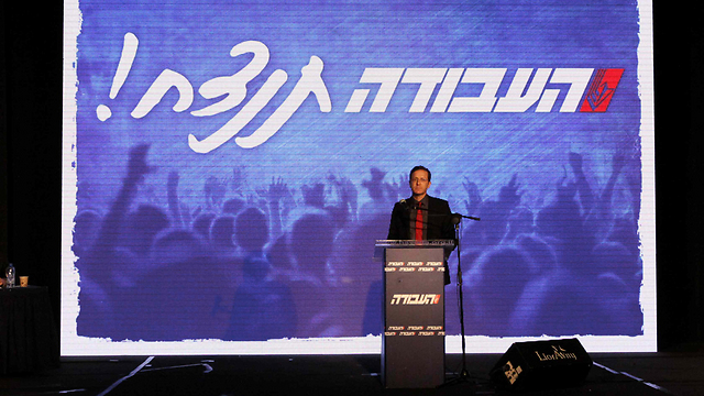 Herzog at Labor Party convention (Photo: Ido Erez)