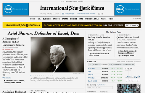 The New York Times features on its homepage an article by Ethan Bronner, former NYT Jerusalem Bureau Desk Editor, titled 'A champion of Zionism and an unforgiving General.'