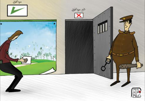 Al Jazeera political cartoon showing the consequence of a "no" vote