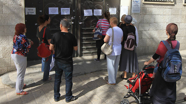 The unemployment office in Jerusalem (Photo Gil Yohanan/Archive)