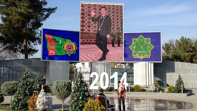 כרזה של הנשיא ברדימוחמדוב בטורקמניסטן (צילו: רויטרס) (צילו: רויטרס)