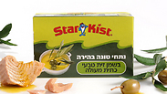 סטארקיסט- טונה בשמן זית כתית