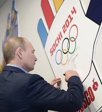 ולדימיר פוטין