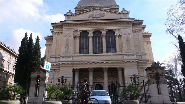 בית הכנסת ברומא  ()