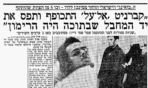 The original headline from Yedioth Ahronoth. (Photo: Yedioth Ahronoth archive)