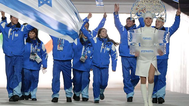 Israeli delegation in Socci (Photo: AFP)