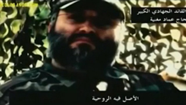 Notorious Hezbollah official Imad Mughniyah  