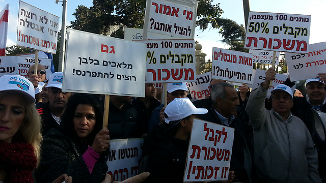 Support staff, nurses, and doctors demonstrating in front of Prime Minister's Residence (Photo: Barel Efraim) (Photo: Barel Efraim)