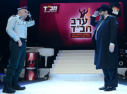 Mutual salute: Captain Ziv Shilon and Rabbi Yosef Yitzchak Aharonov (Photo: Mendy Hechtman)