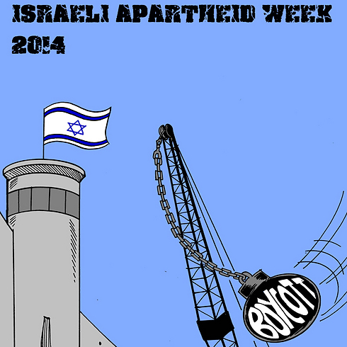 Apartheid Week poster